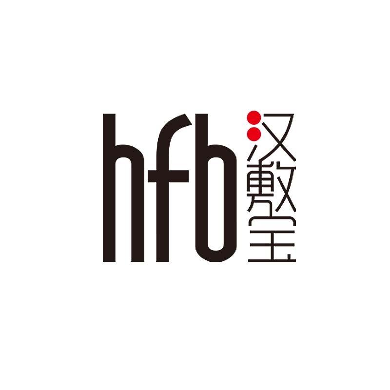 汉敷宝江苏恬然环保科技发展有限公司个人护理专卖店