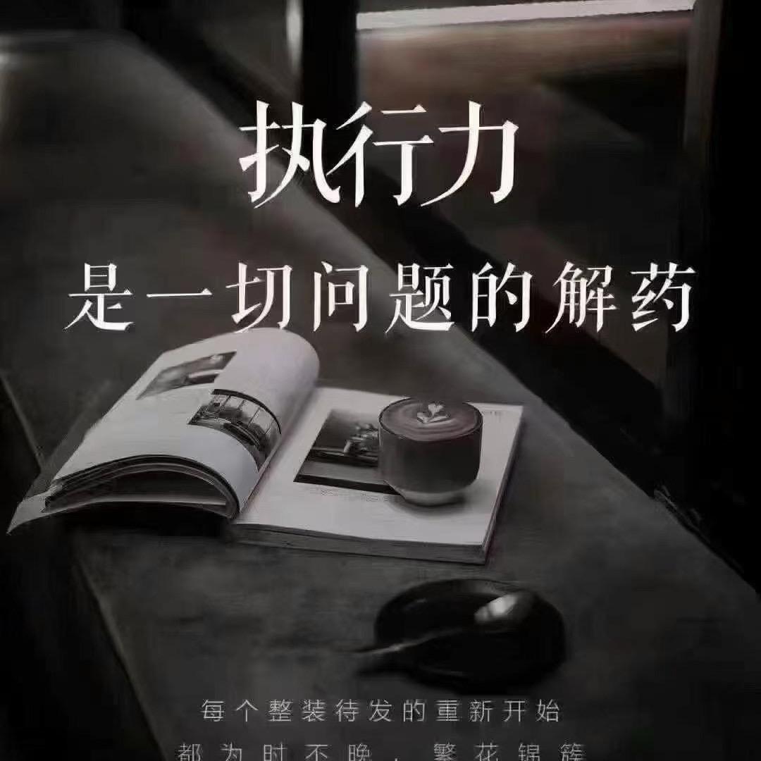 管俊【恒悅不动产】