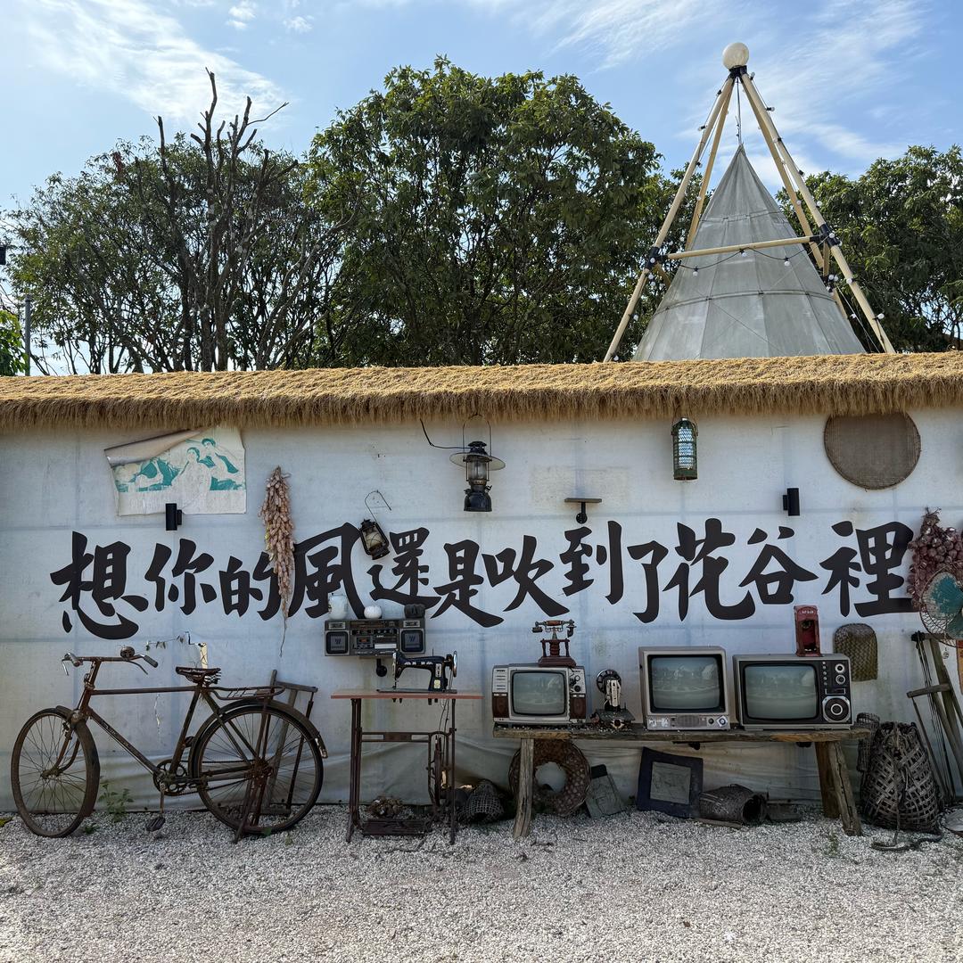 旅行者