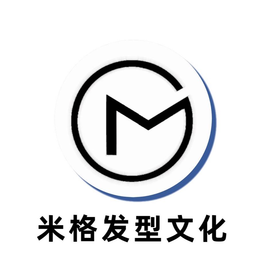 米格（清枫花苑店）