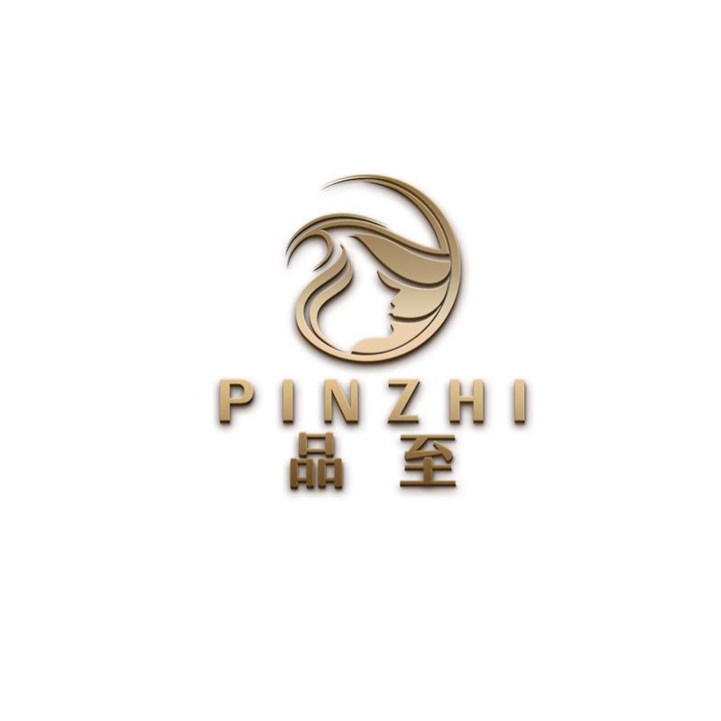 品至美发烫染沙龙