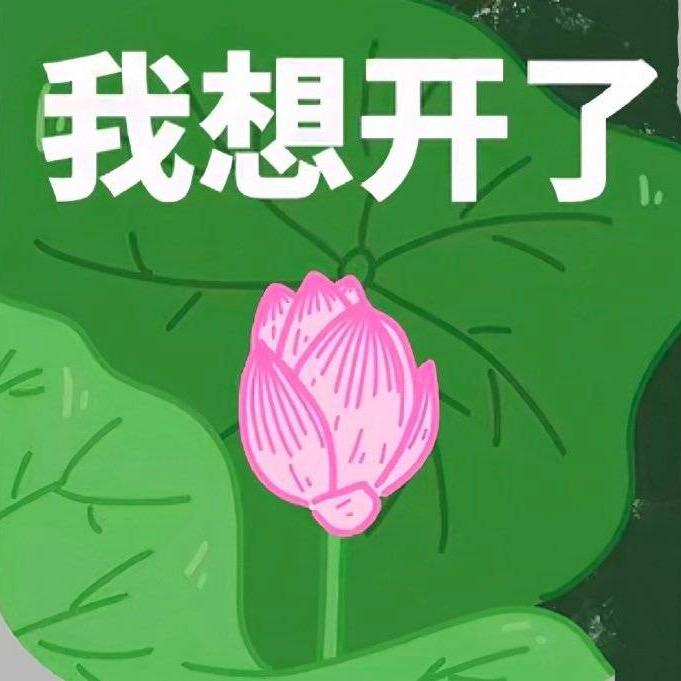 吟吟
