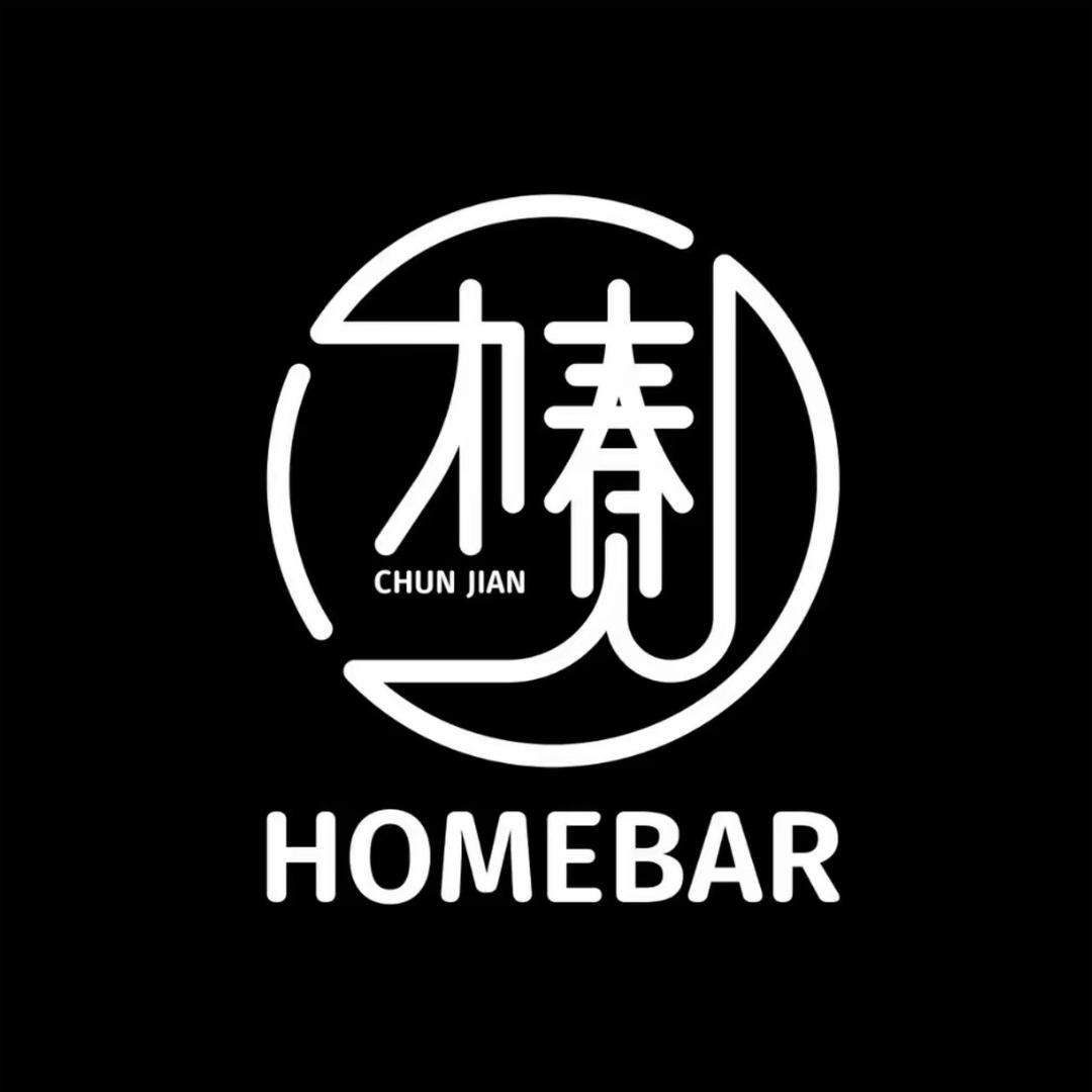 椿见homebar小婷