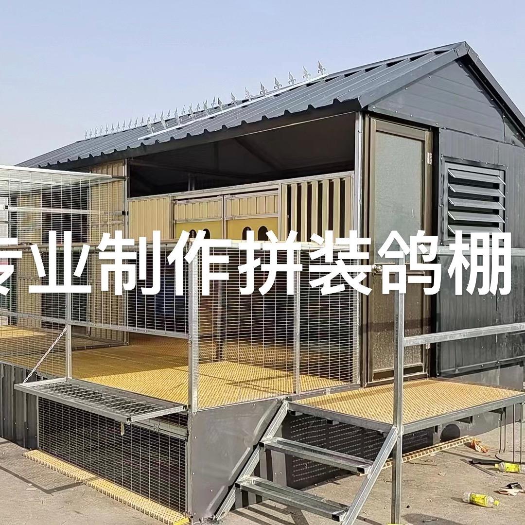 旭浩鸽具
