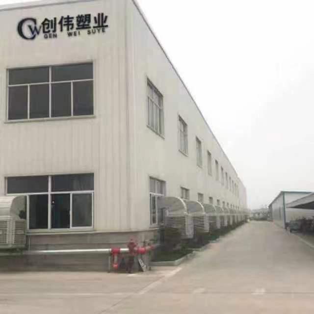 创伟编织袋厂家