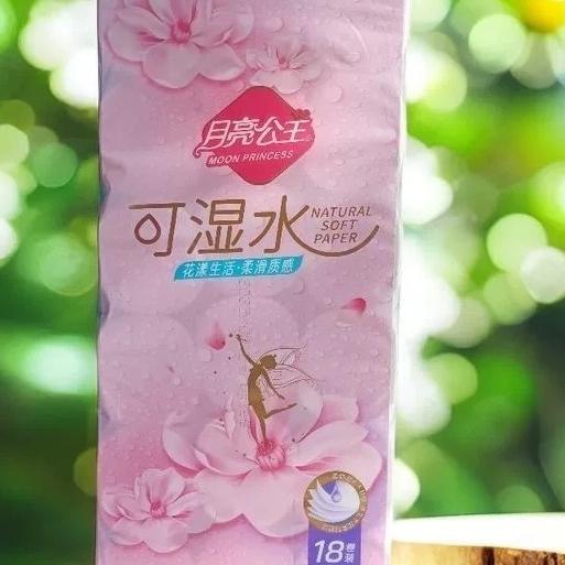 棉维柔的小店