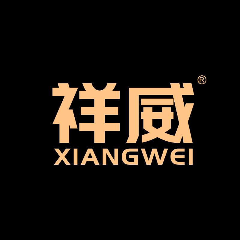 祥威厨房电器工厂