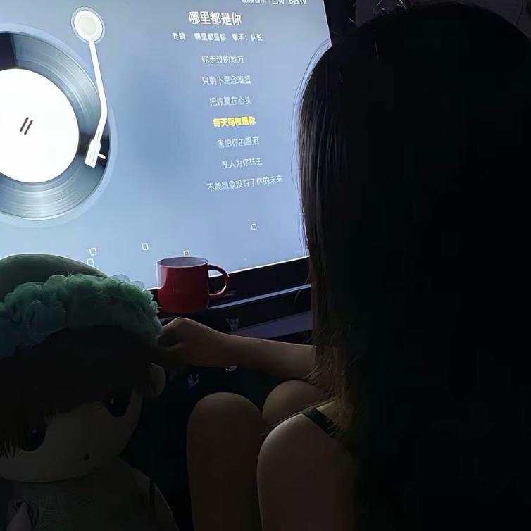 一直以来