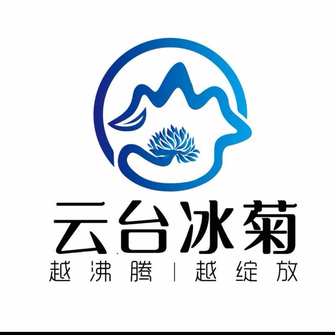 云台冰花草茶旗舰店