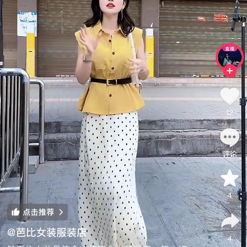鑫鑫姐