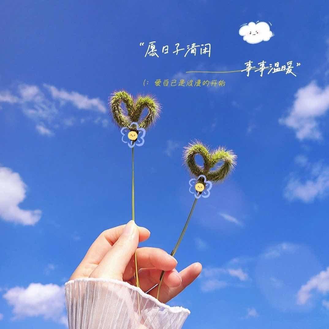 「最初的心」。
