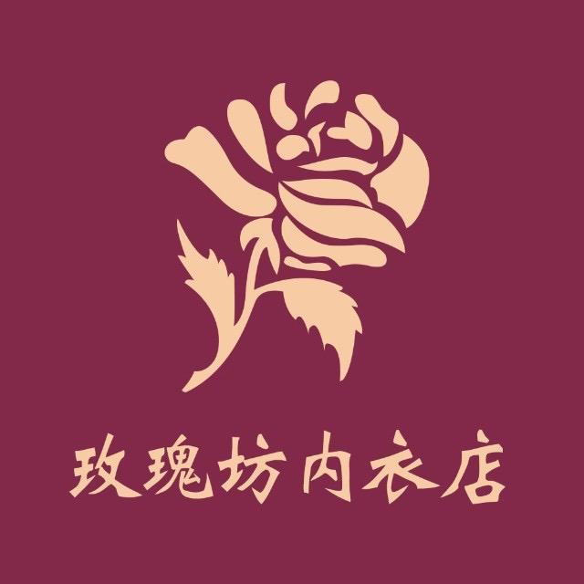 赤峰市玫瑰坊内衣