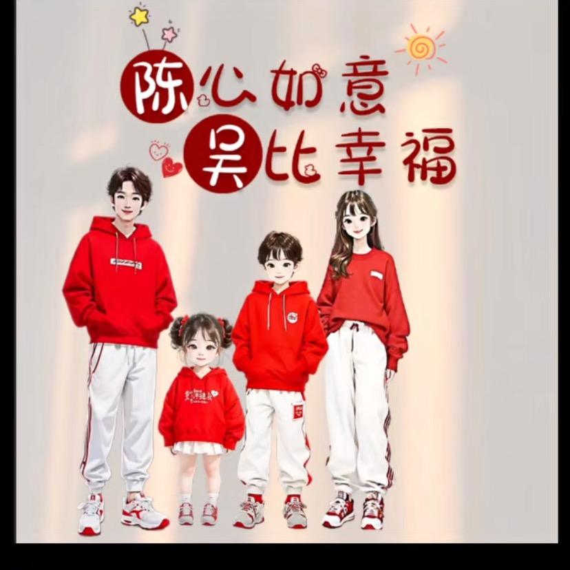 晓晓幸福