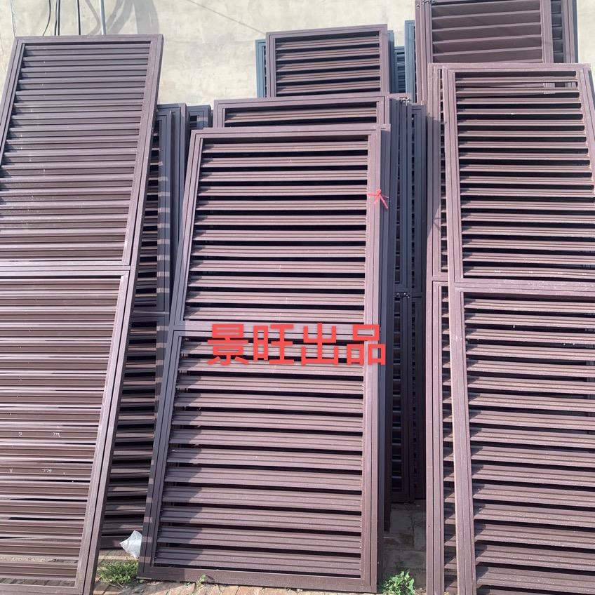 张倩百叶窗，护栏，格栅