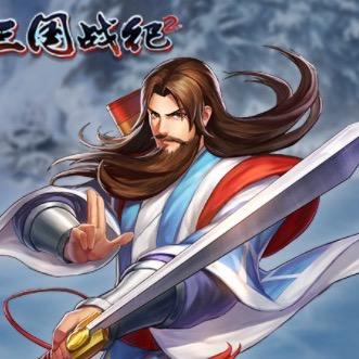 街机斗神
