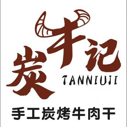 炭牛记潘潘