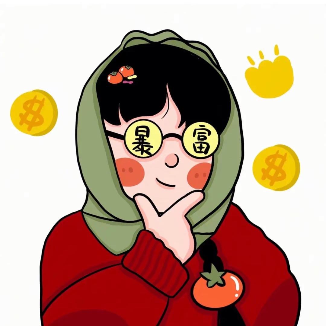 哈秋
