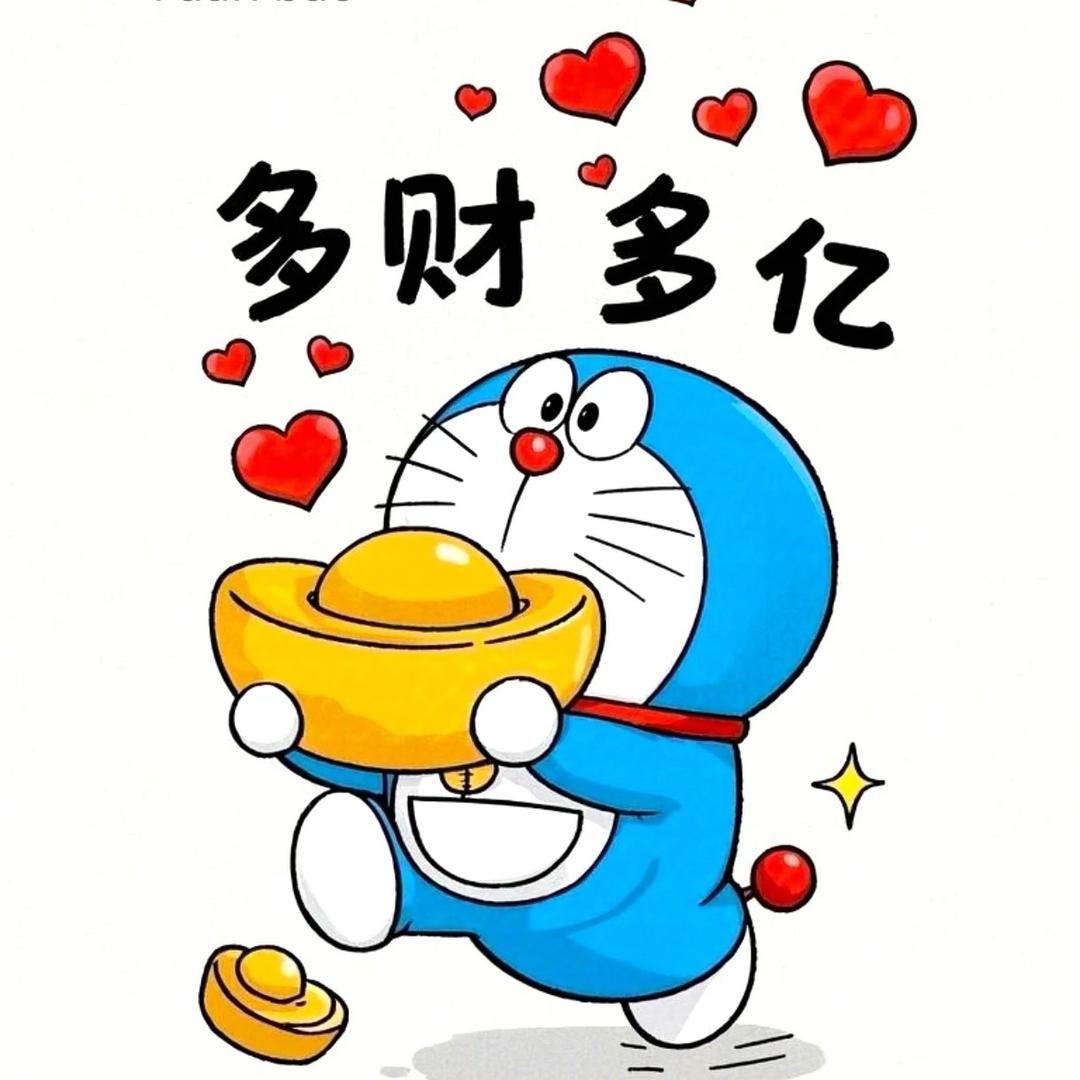 遇  你