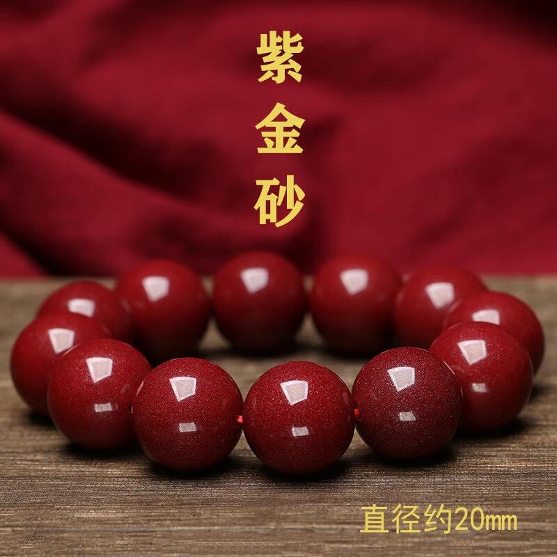 甄选阁（保真）朱砂正品