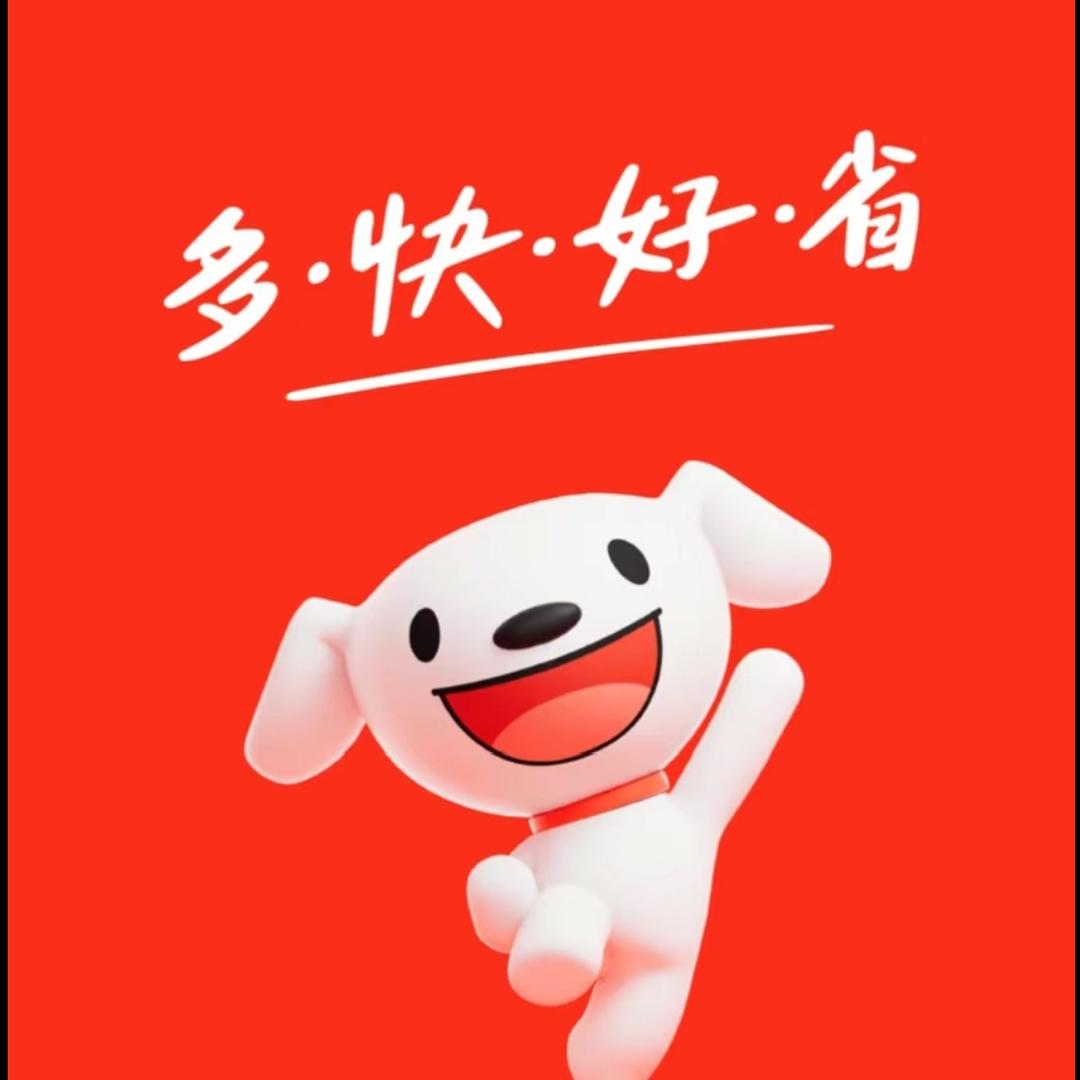 京东洗衣福利团购