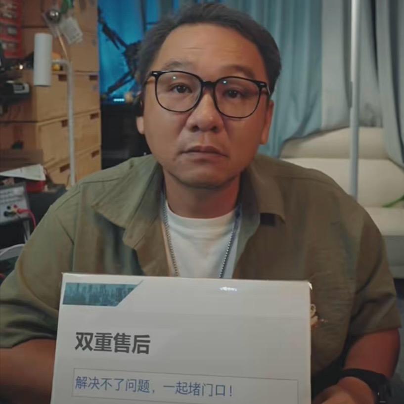 漠叔不是单身狗