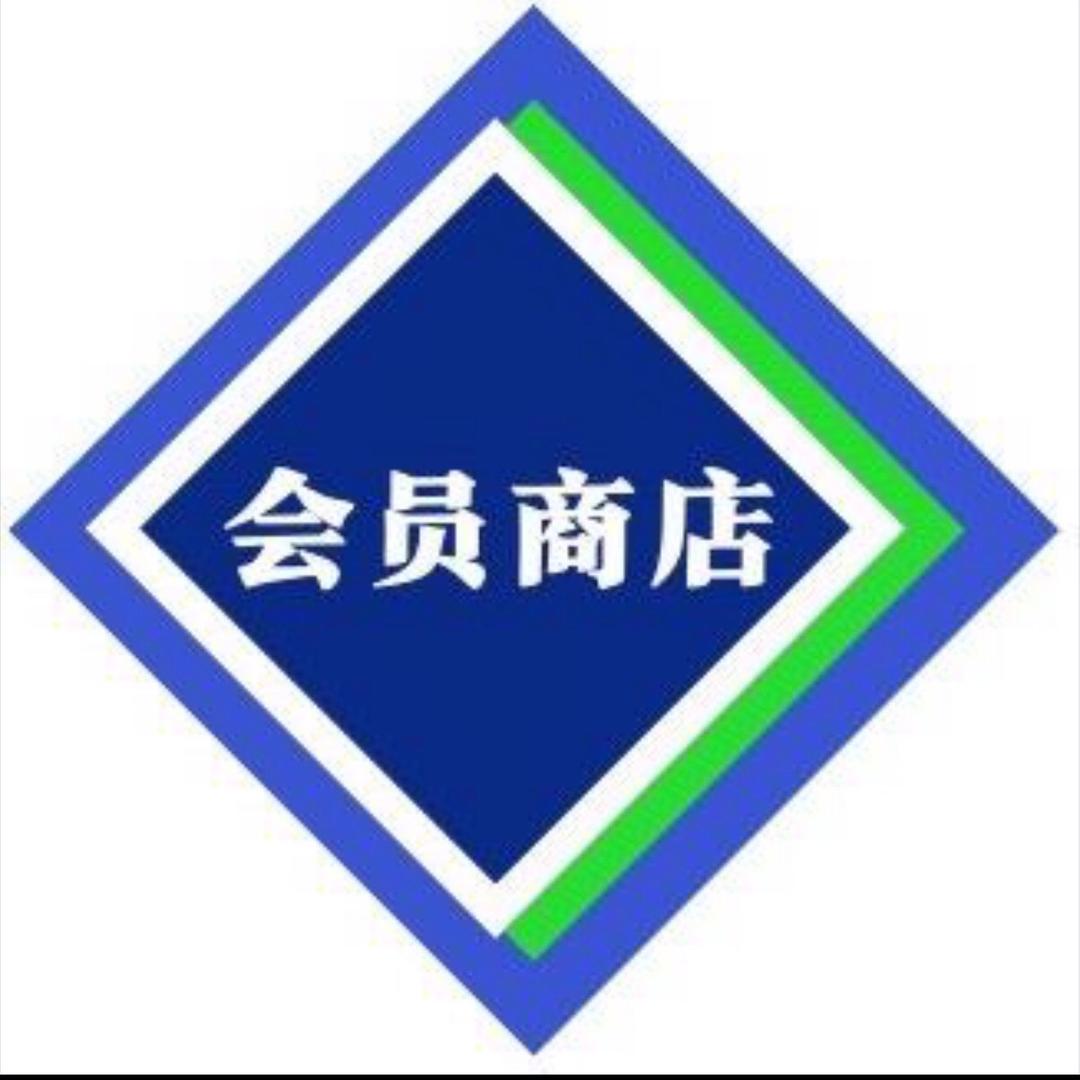 山_拇会员超市线上一折Go