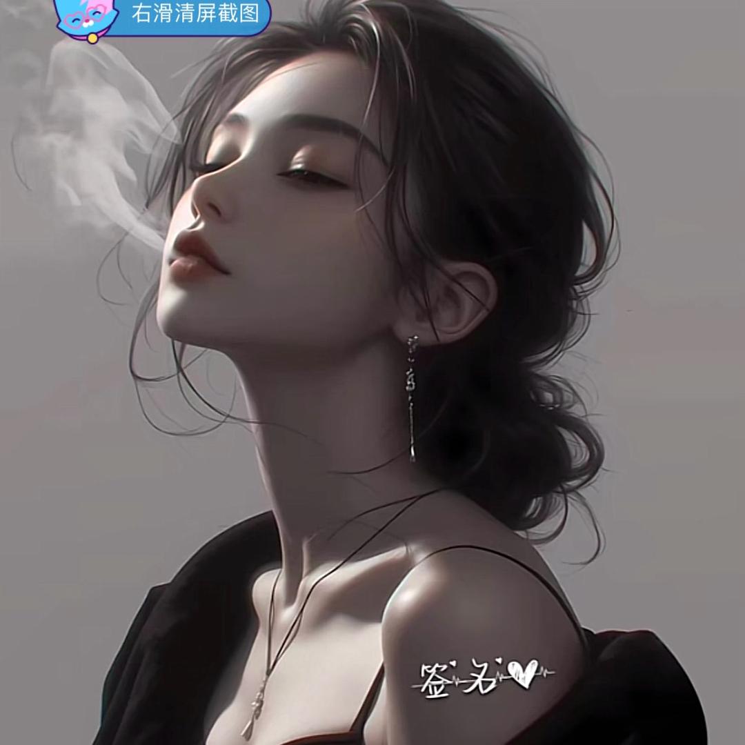 <叶子>