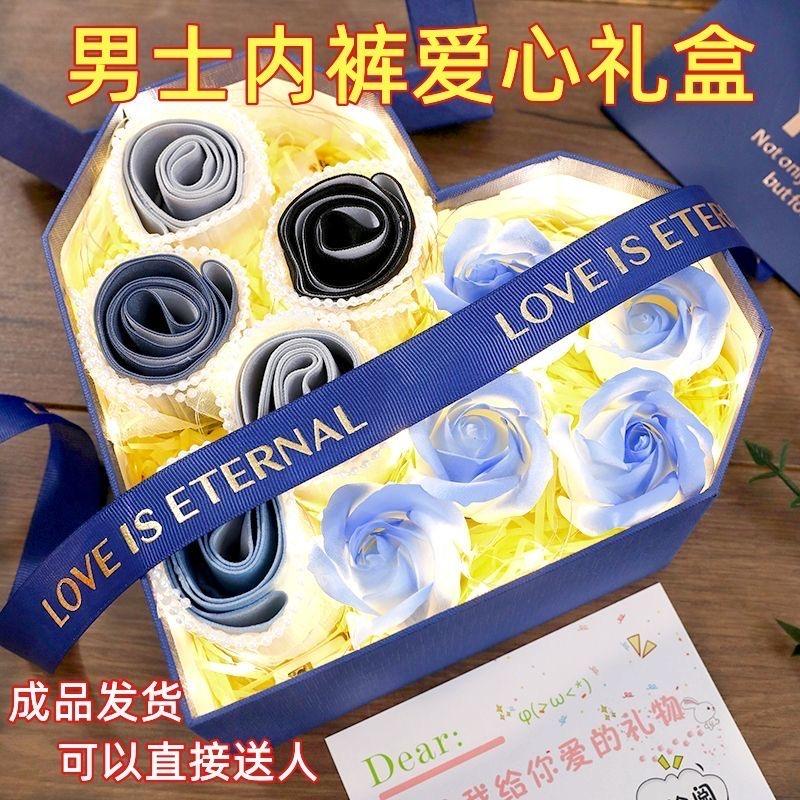 爱不释手礼品