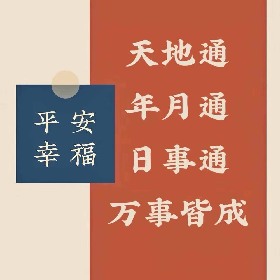 九日