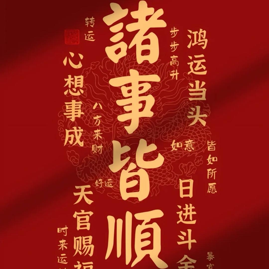 鬼斗「寧海女婿」