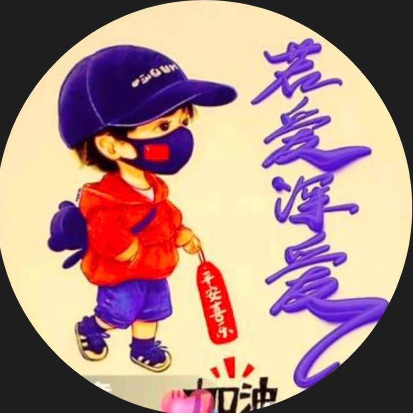 🌹希希姐🌹🔥