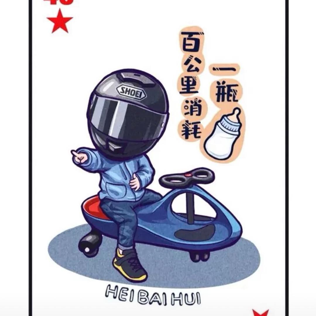 玛卡巴卡