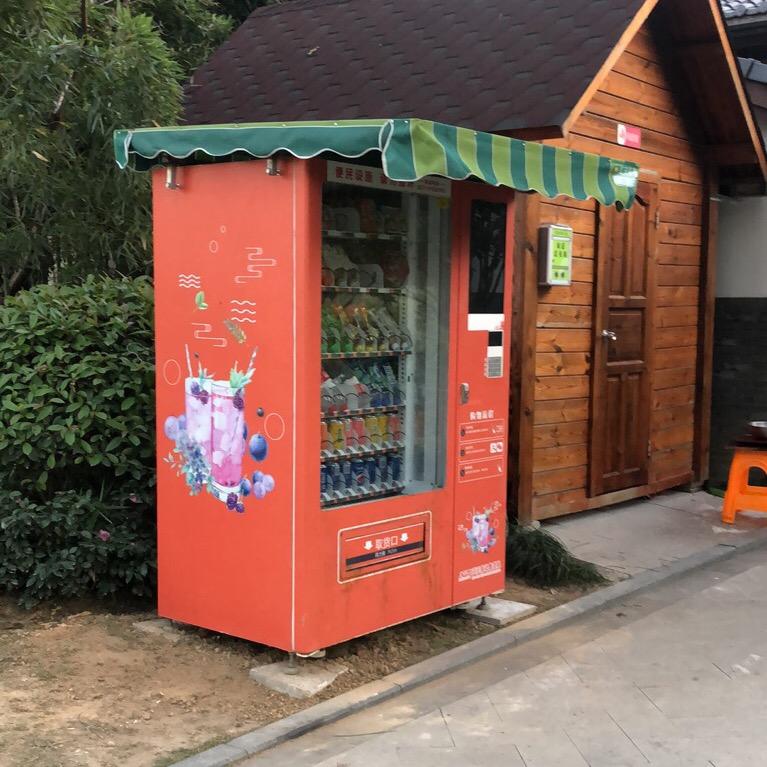 李海啸｜鑫合智能售货机