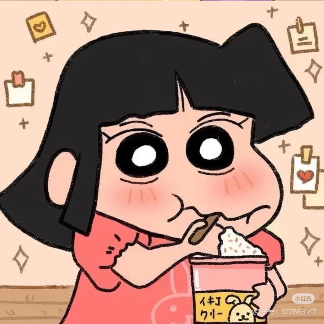 村口吃瓜二旬老奶 🍁