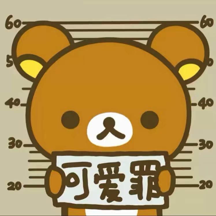 小珊瑚🦴