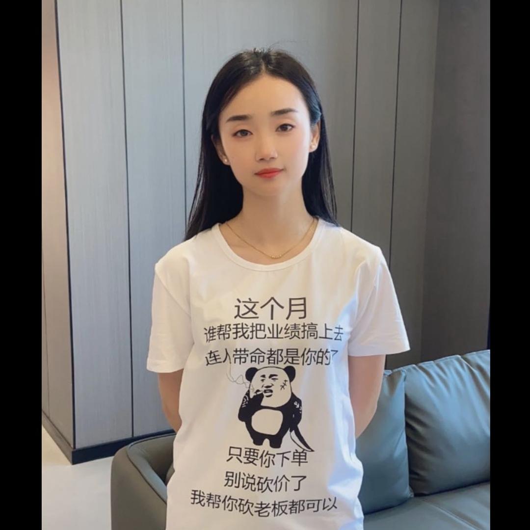 仙桃市易诚装饰赵筒筒