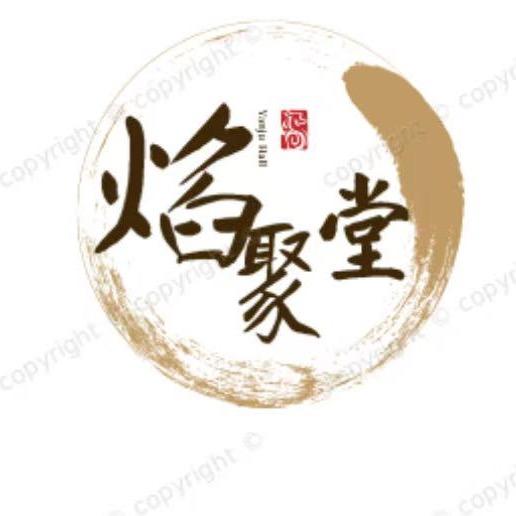 焰聚堂官方号