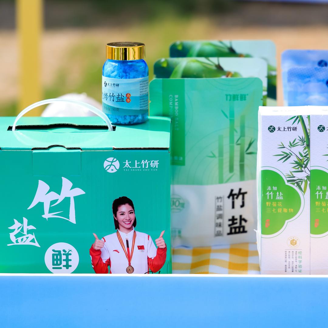 太上竹研精品店