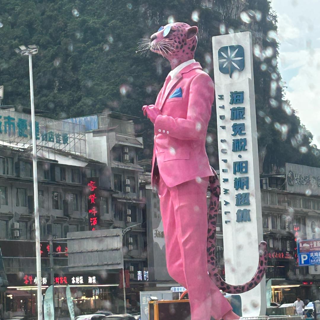 百万
