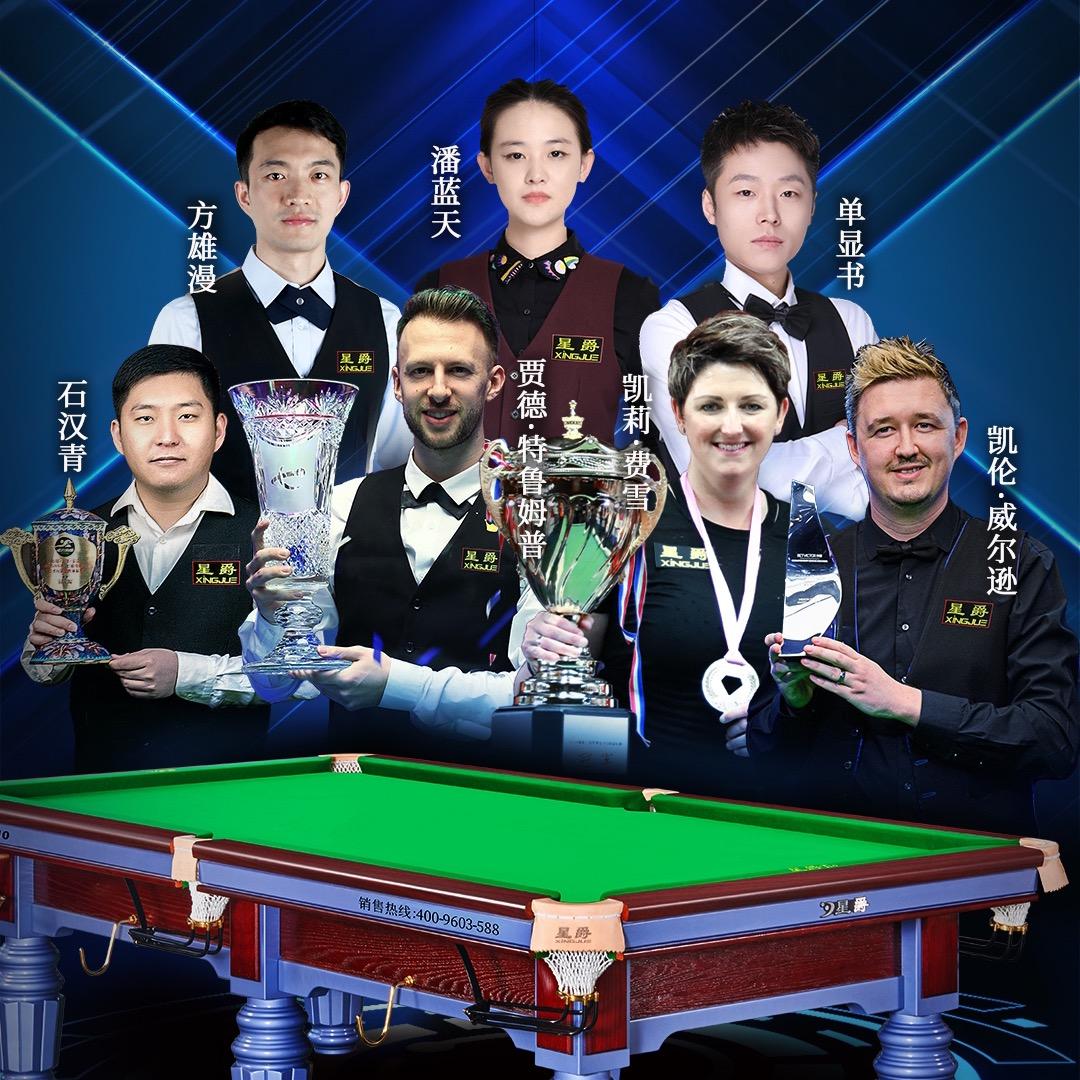 响袋自助棋牌台球（新平东路店）