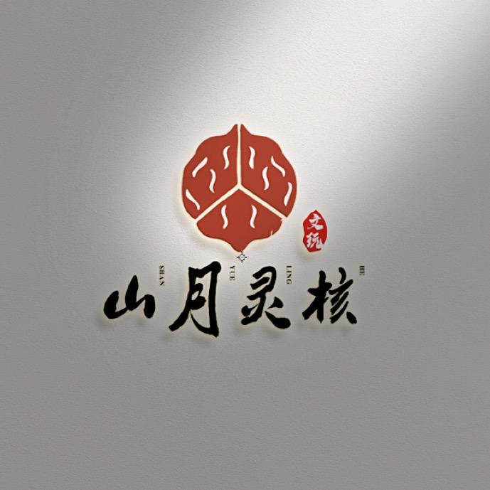 山月 | 灵核~