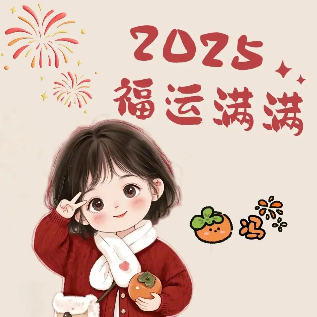 花开好运