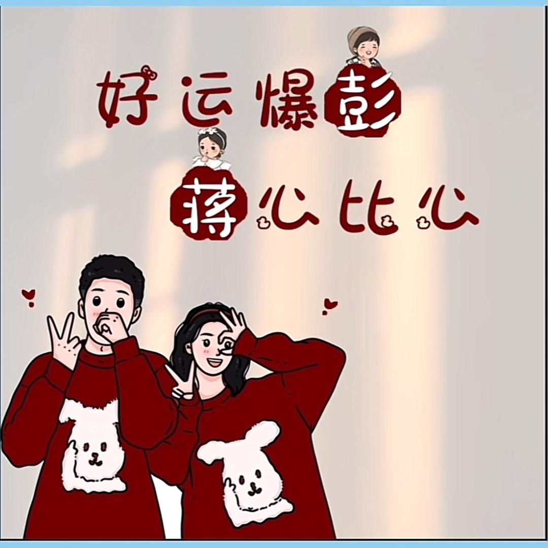 富昌果业水果批发龙哥