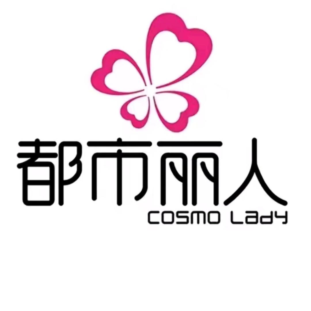 都市丽人盛世永昌专卖店