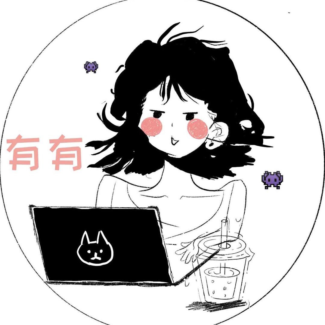 有有韩语