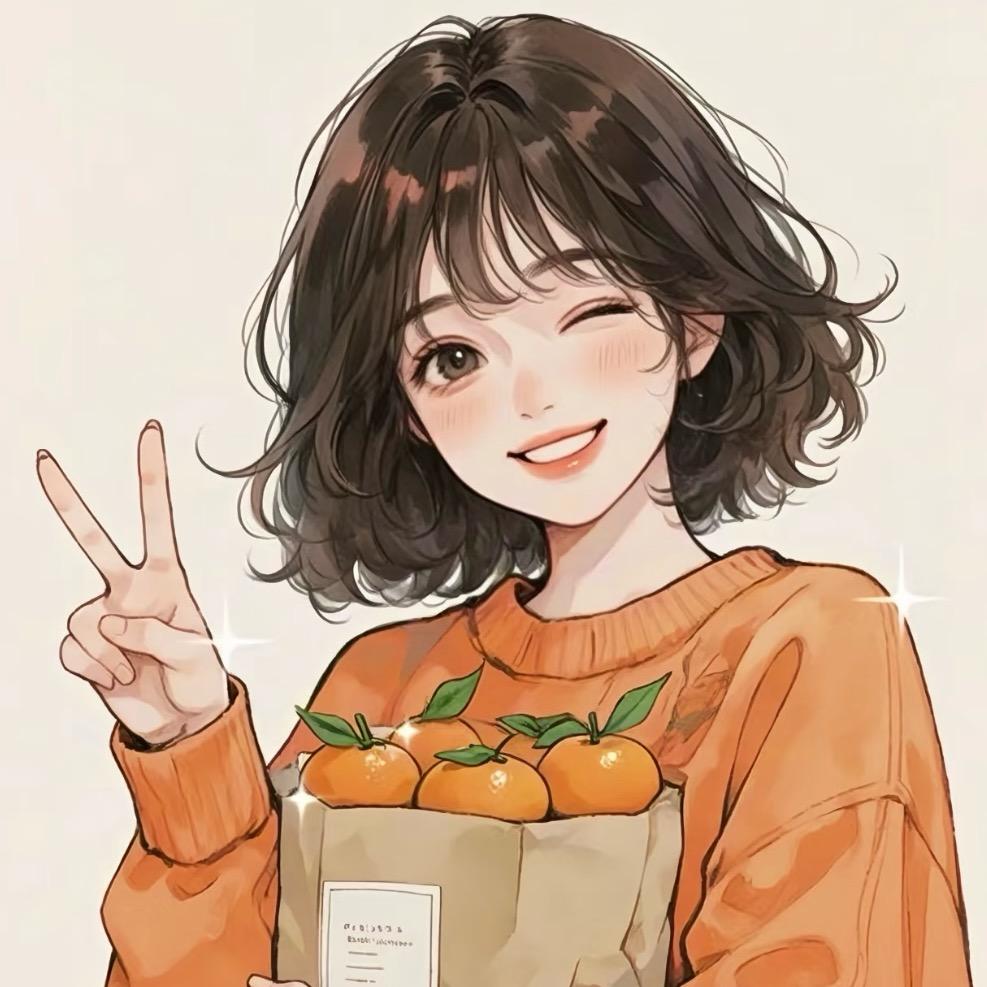 是橘子吖