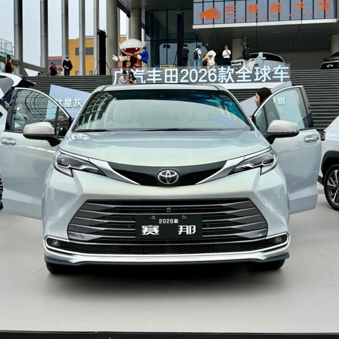 广汽丰田主播小裕