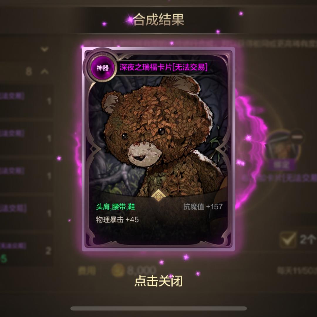 🌈DNF搬砖仔