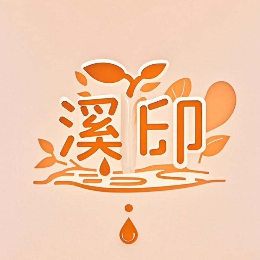 阿云呦店