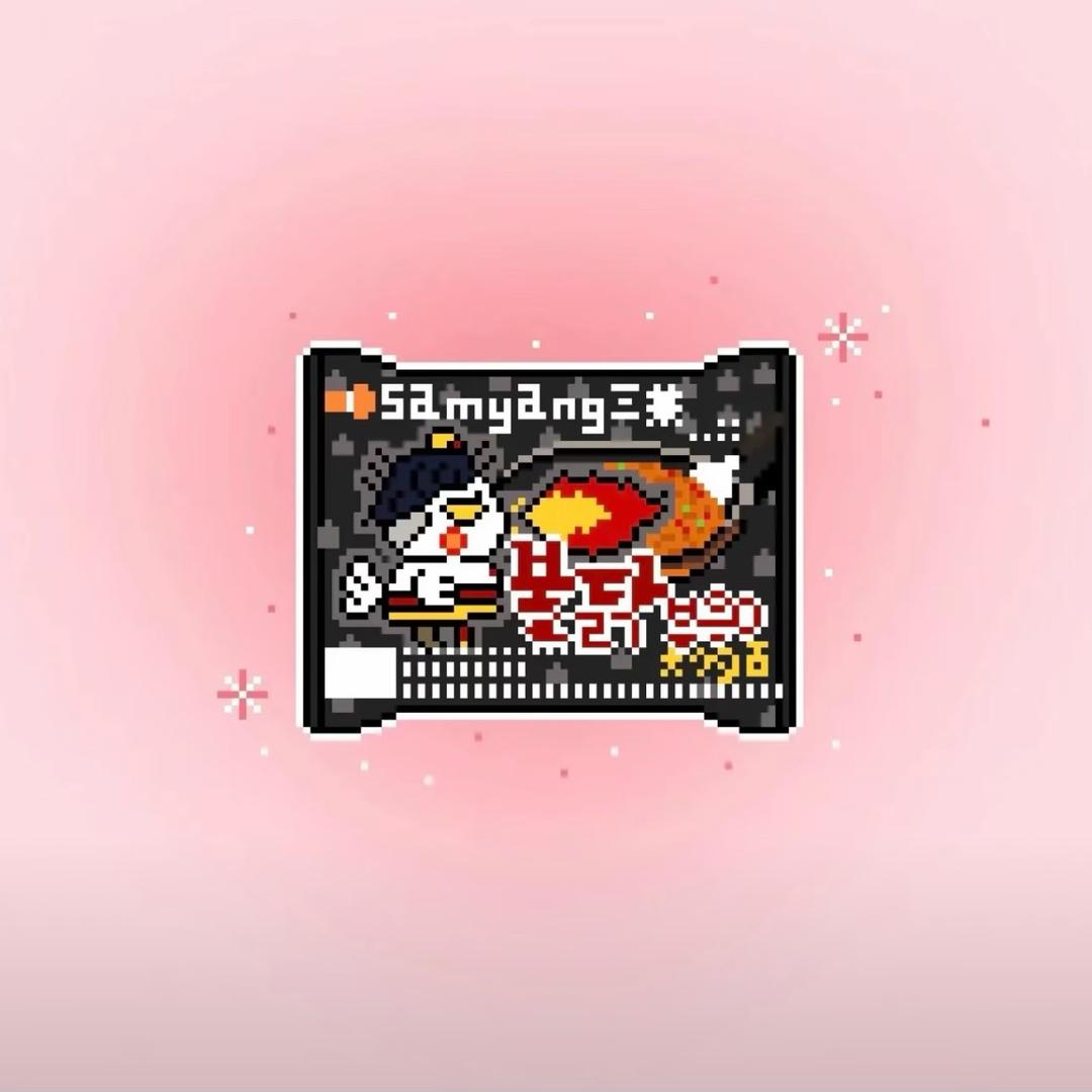 烫手的冰